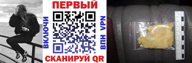 Амфетамин Розовый Новоалександровск