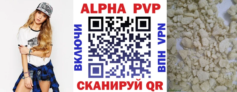 А ПВП Crystall mega ссылка Новоалександровск