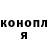 Кодеиновый сироп Lean Purple Drank Denis Shaburov