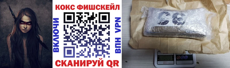 COCAIN 98%  Новоалександровск 