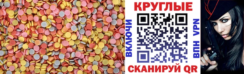 купить закладку  Новоалександровск  MEGA зеркало  ЭКСТАЗИ VHQ 