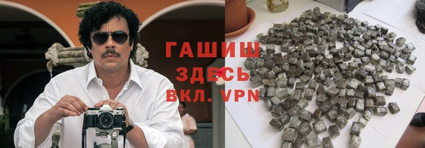 таблы Арсеньев