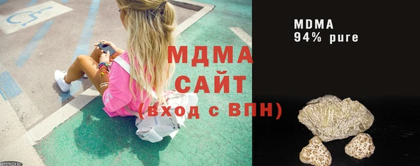 стаф Майский