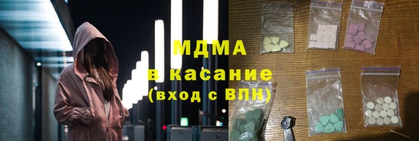 таблы Арсеньев