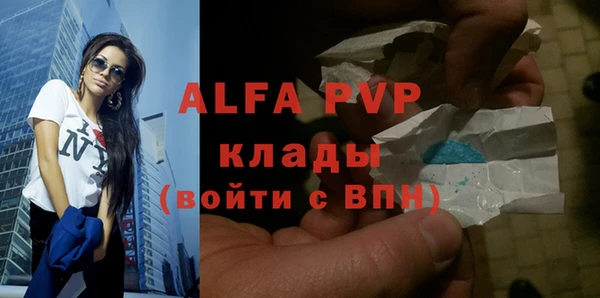 таблы Арсеньев