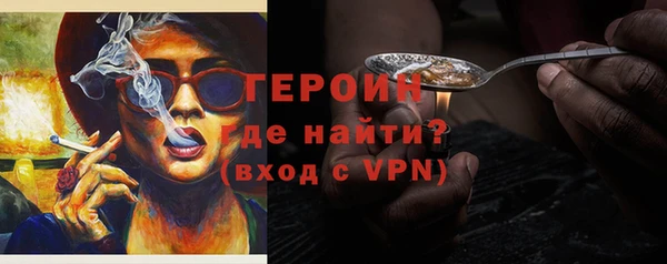 таблы Арсеньев