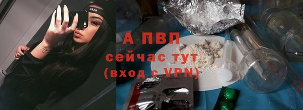 таблы Арсеньев