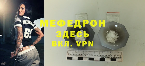 таблы Арсеньев