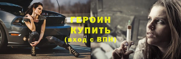 соль ск Армянск
