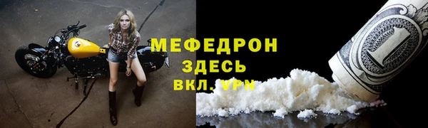 соль ск Армянск