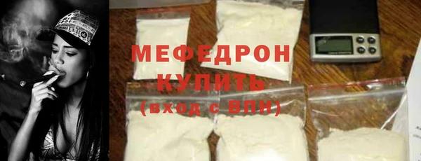 таблы Арсеньев