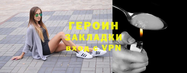 MDMA Premium VHQ Новокубанск