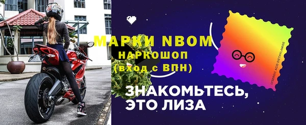 соль ск Армянск
