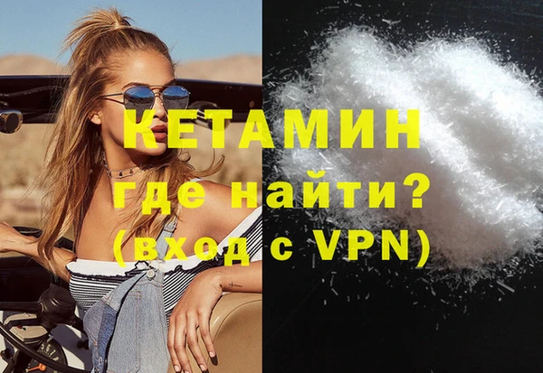 дживик Магас