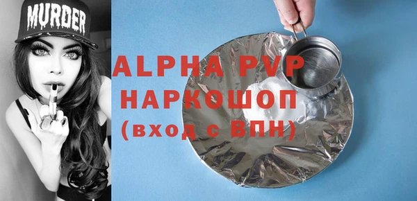 таблы Арсеньев