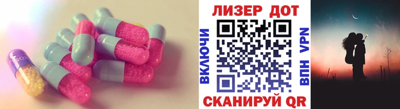 купить сайты Новоалександровск ЛСД экстази кислота