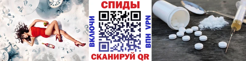 Метамфетамин мет Новоалександровск