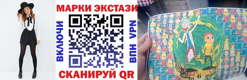 Марки NBOMe 1500мкг  Новоалександровск 