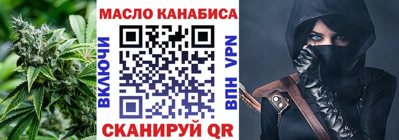 ТГК вейп Новоалександровск